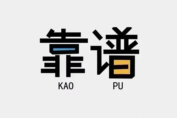 苏州昆山空放借钱-苏州昆山私借空放免费上门-苏州昆山小额贷款空放