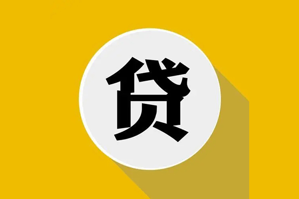 苏州昆山小额贷款官网-苏州昆山民间短期私借借款-苏州昆山哪有短借